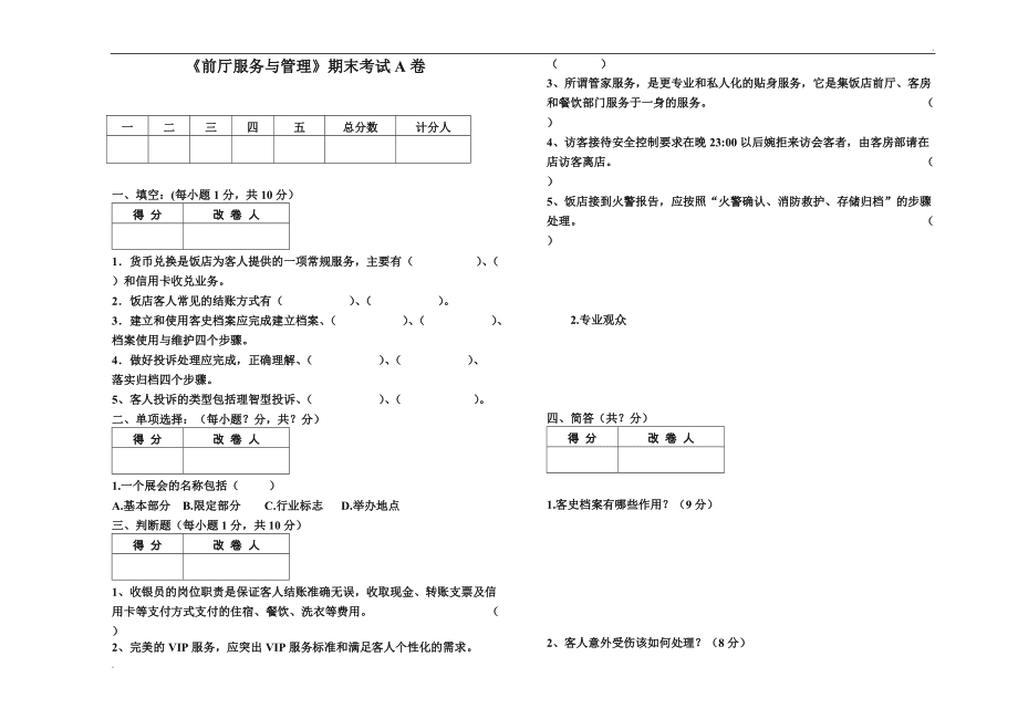 可以導入試題的app_怎么在word題庫里搜題_可以導入word題庫的app
