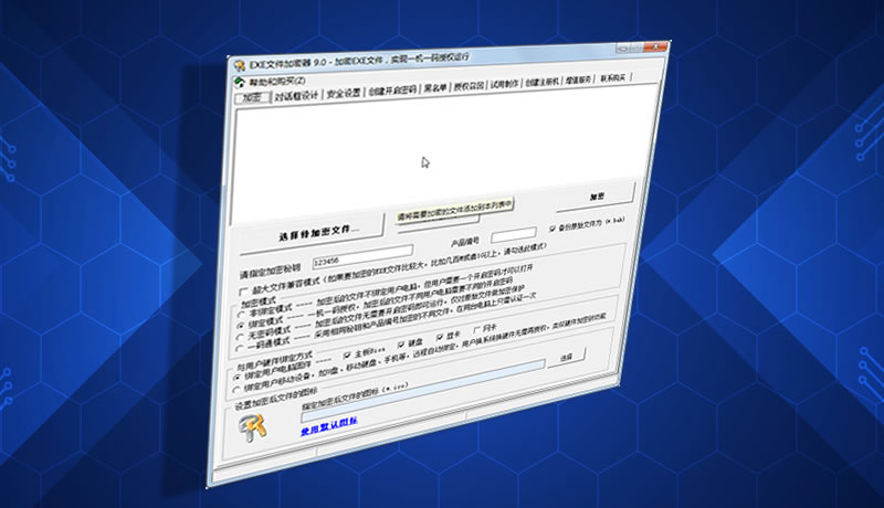 復制加密cd光盤軟件_域天yt88加密狗復制教程_復制加密dvd光盤