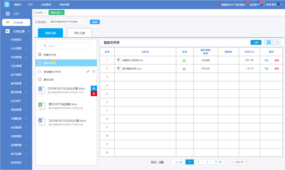 回收站不能刪除ai文件_cdrx4能打開ai文件嗎_ps能打開ai文件