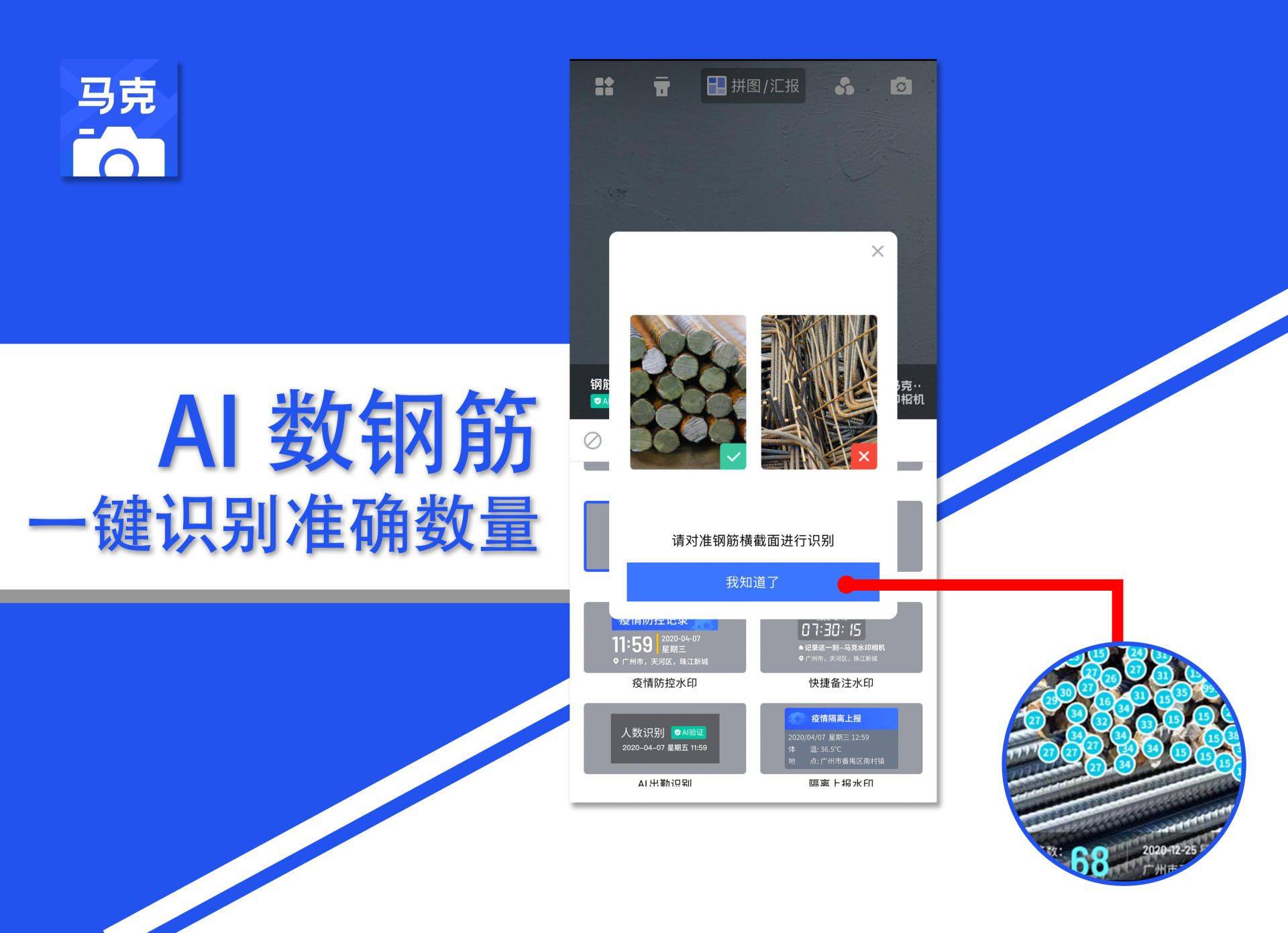 qq上修改備注修改不了是怎么回事_怎么修改水印上的時間_水印相機照片時間修改