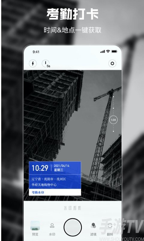 qq上修改備注修改不了是怎么回事_水印相機照片時間修改_怎么修改水印上的時間