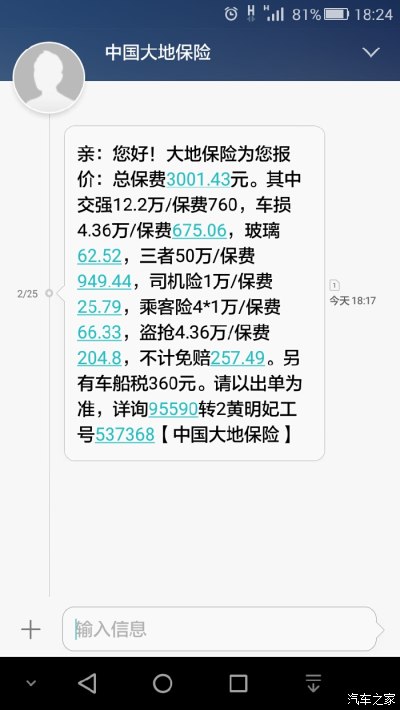excel 保留最后日期_excel 保留最后日期_sql 只保留日期