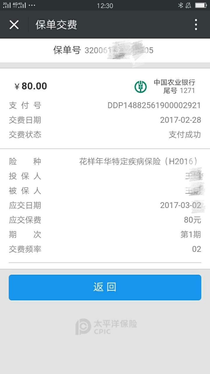 sql 只保留日期_excel 保留最后日期_excel 保留最后日期