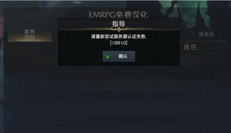 steam連接到服務器出現問題_電腦出現您的連接不是私密連接_漏油器連接漏油器