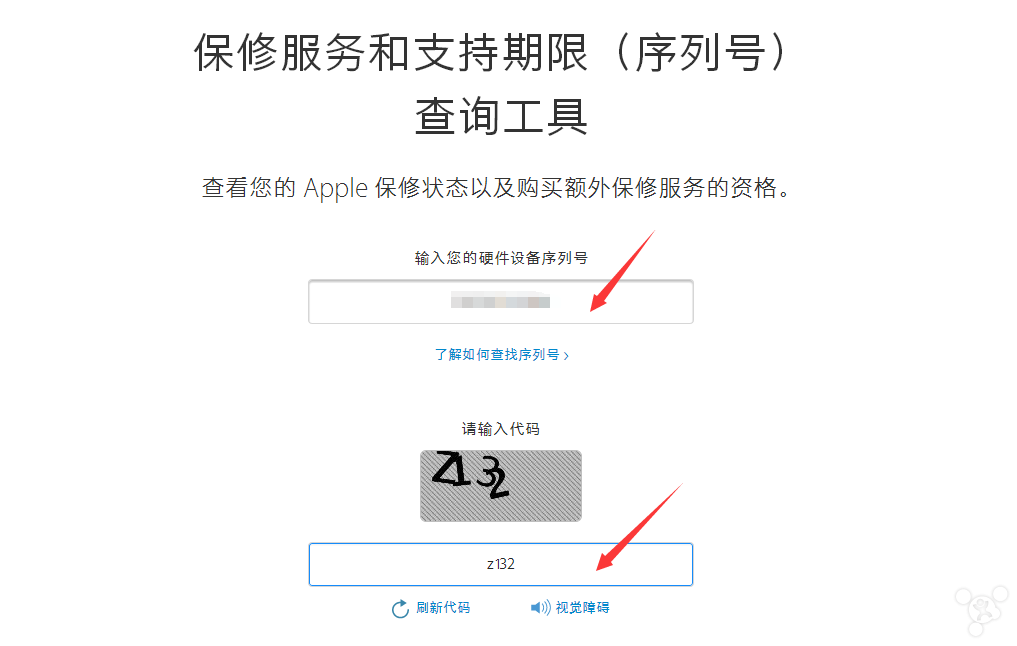 天眼查官網(wǎng)1001天眼查官網(wǎng)_蘋果官網(wǎng)顏色_蘋果官網(wǎng)查序列號顏色不一樣