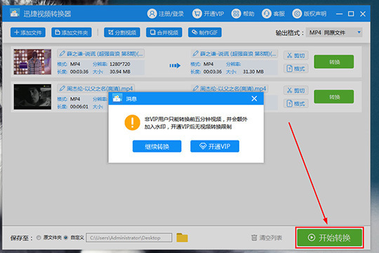 萬能視頻格式轉換器注冊碼1108_視頻轉換精靈轉換mp3格式_萬能格式轉換器怎么轉換