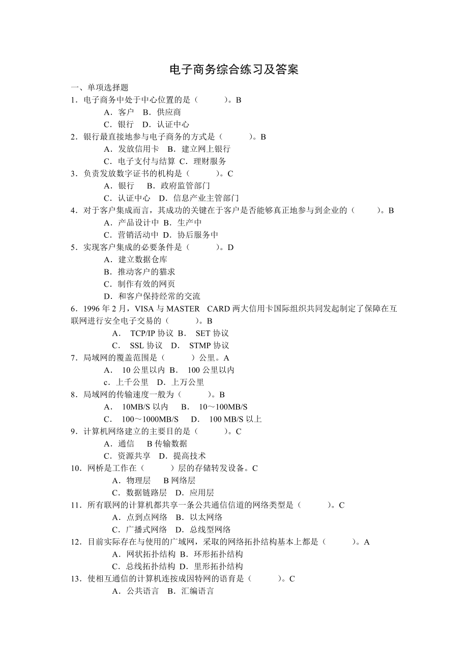 信號發生軟件_函數信號發生器畢業設計_pwm信號發生芯片