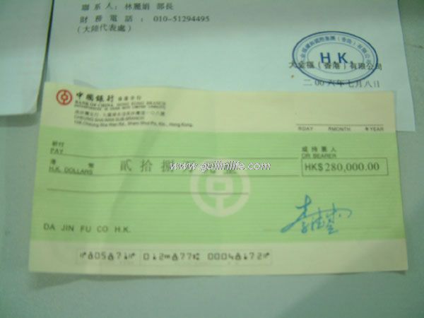 打印票據軟件_打印票據 紙張規格_007票據打印軟件完全免費版
