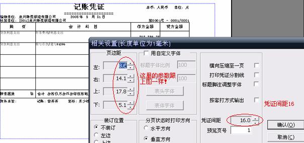電腦打印微信版軟件_007票據(jù)打印軟件完全免費版_007幽靈黨免費完整bd版