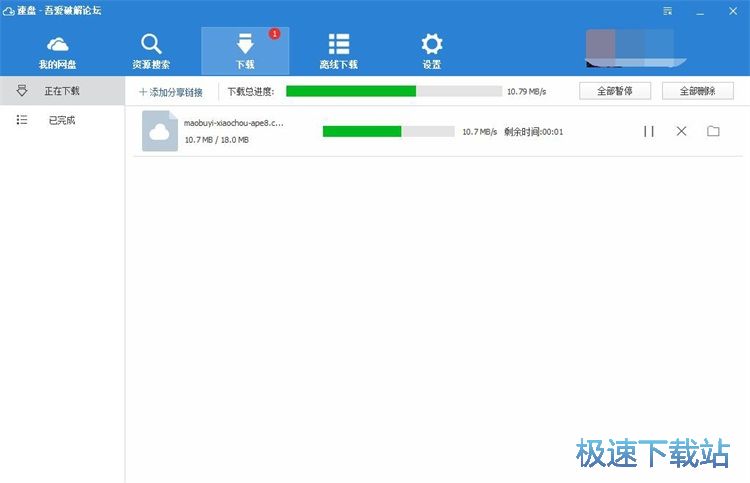 好盤文件無法下載_百度網盤無法下載重復文件_好盤文件無法下載
