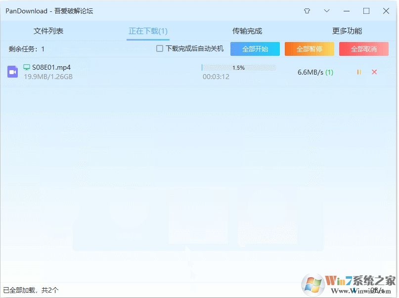 好盤文件無法下載_百度網盤無法下載重復文件_好盤文件無法下載
