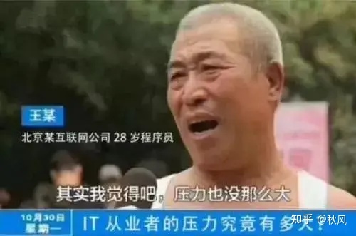 做網(wǎng)頁和做程序有什么軟件_程序員用什么軟件做筆記_做pdf筆記的好軟件
