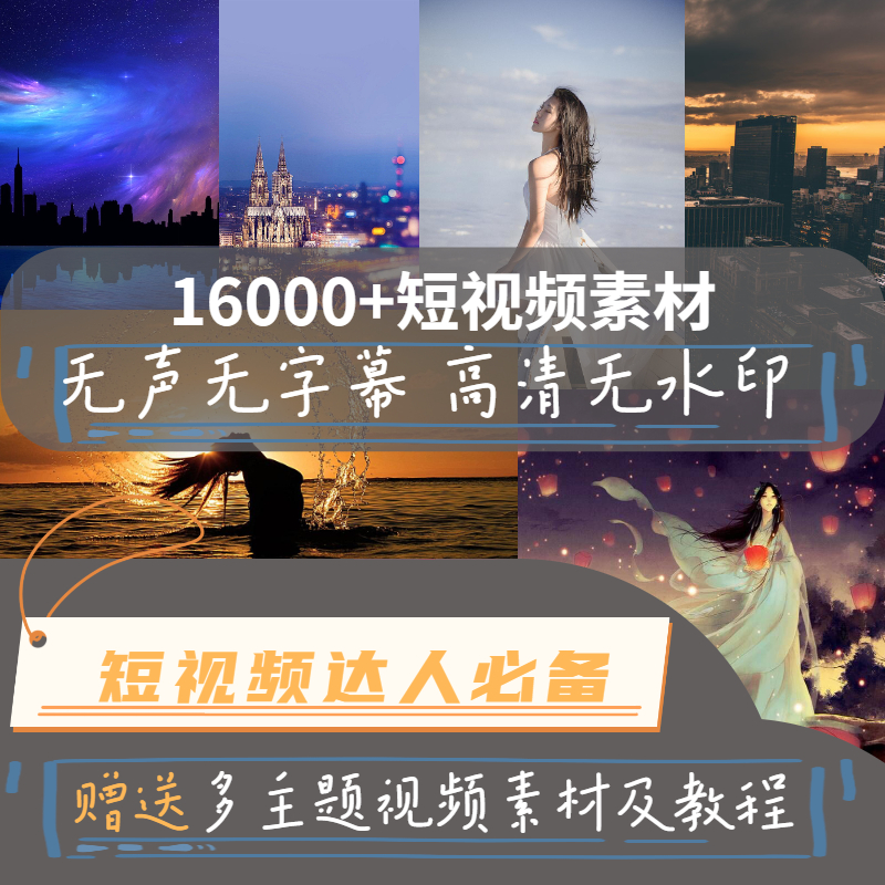 哪個軟件能剪輯視頻長短_哪個軟件能剪輯視頻長短_哪個視頻播放器能剪輯視頻