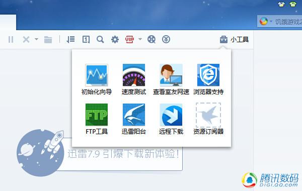下載寶 無法通過外網(wǎng)連接_vb6通過外網(wǎng)連接sqlserver2000_路由器無法連接外網(wǎng)