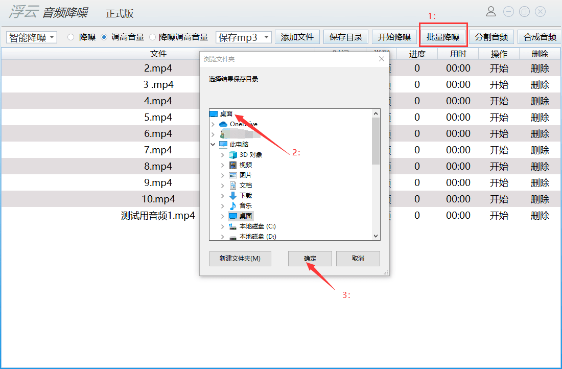 視頻轉換mp4格式官方軟件_mp4 轉換格式軟件_格式轉換軟件有哪些