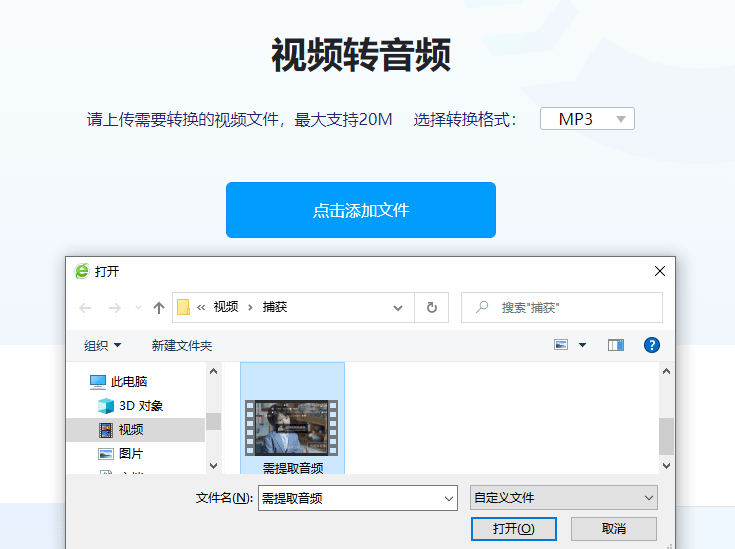 格式轉換軟件有哪些_mp4 轉換格式軟件_視頻轉換mp4格式官方軟件