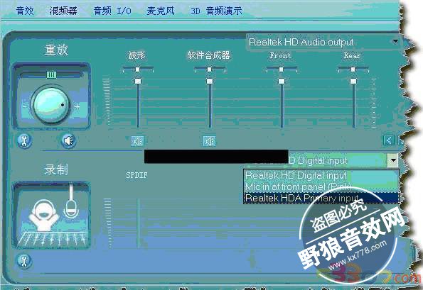 音頻剪輯器音頻編輯器_績(jī)效管理是管理組織績(jī)效的系統(tǒng)_系統(tǒng)沒(méi)有音頻管理器