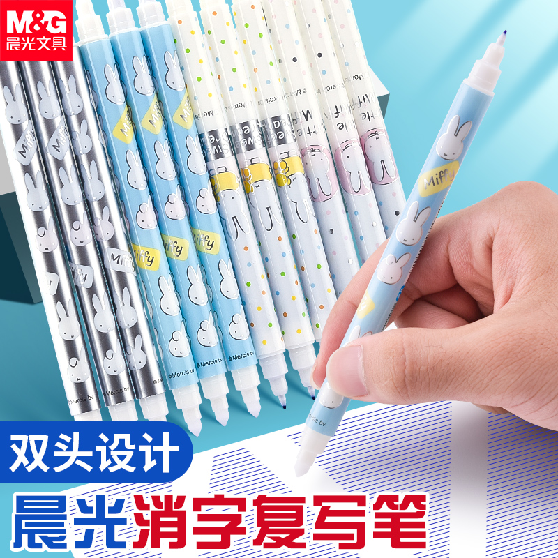 手機消除筆軟件_哪個p圖軟件消除筆最好_有消除筆的軟件是什么