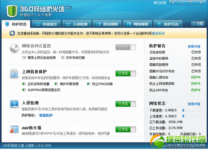 打開每個網頁證書錯誤_網頁已打開但有錯誤_網頁登錄賬號密碼網頁錯誤