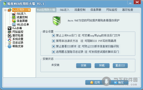 網頁已打開但有錯誤_網頁登錄賬號密碼網頁錯誤_打開每個網頁證書錯誤