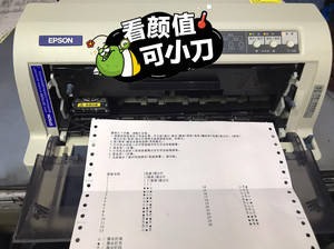 打印小票機打印錯誤_機振蕩式混勻機_銀行的那種針式打印機制作版本