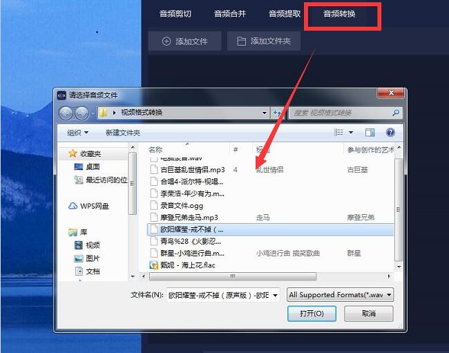 用格式工廠怎么轉換音頻格式_音頻轉器低音頻濾波器_音頻轉換器哪個好用