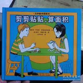 強(qiáng)制復(fù)制網(wǎng)頁內(nèi)容_網(wǎng)頁不能復(fù)制內(nèi)容怎么辦_網(wǎng)頁復(fù)制內(nèi)容到剪貼板