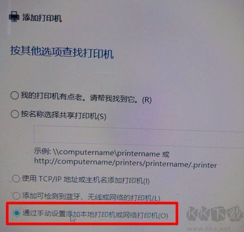 無法顯示該網頁怎么解決_無法顯示打印機屬性怎么解決_打印機顯示該文檔無法打印怎么辦