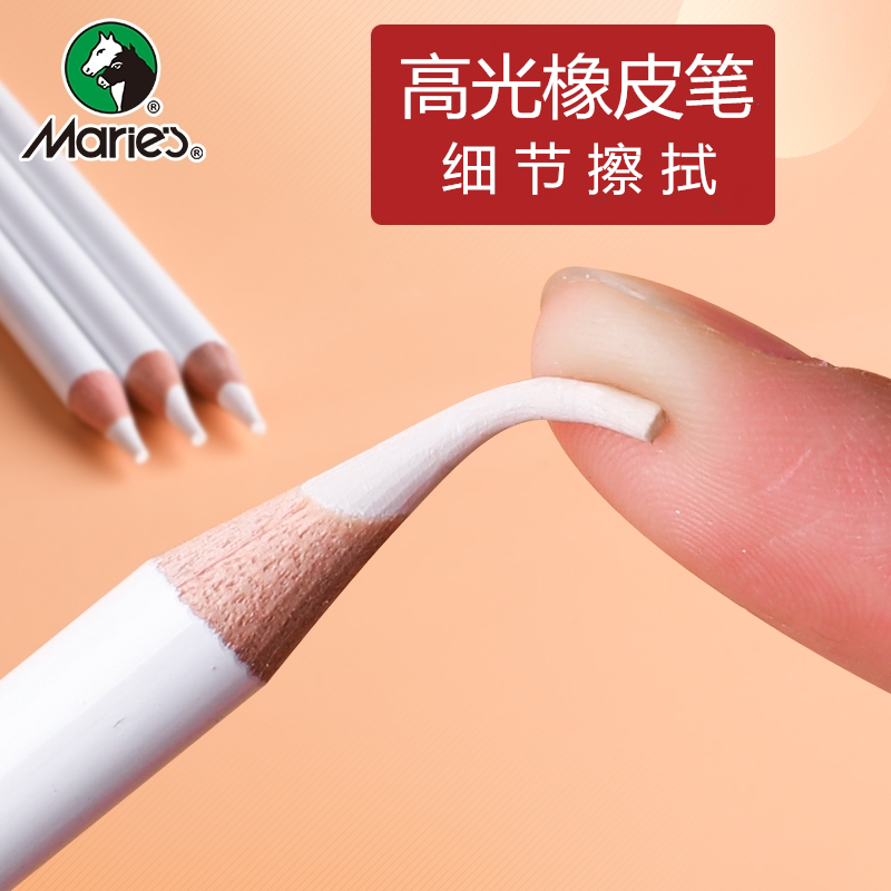 哪個p圖軟件有消除筆_美圖秀秀消除筆在線下載_有消除筆的軟件是什么