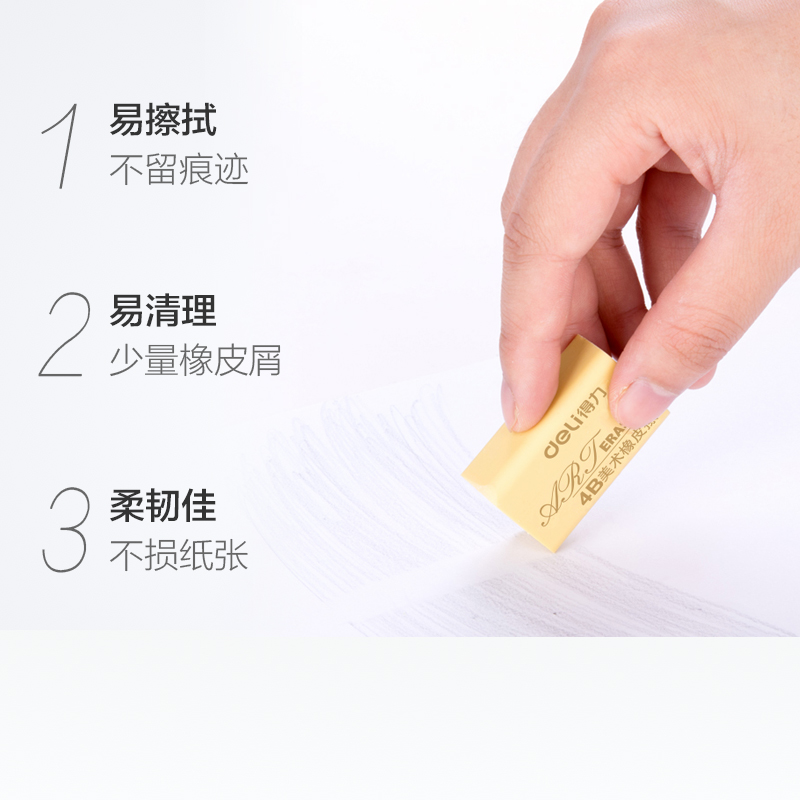 有消除筆的軟件是什么_哪個p圖軟件有消除筆_美圖秀秀消除筆在線下載