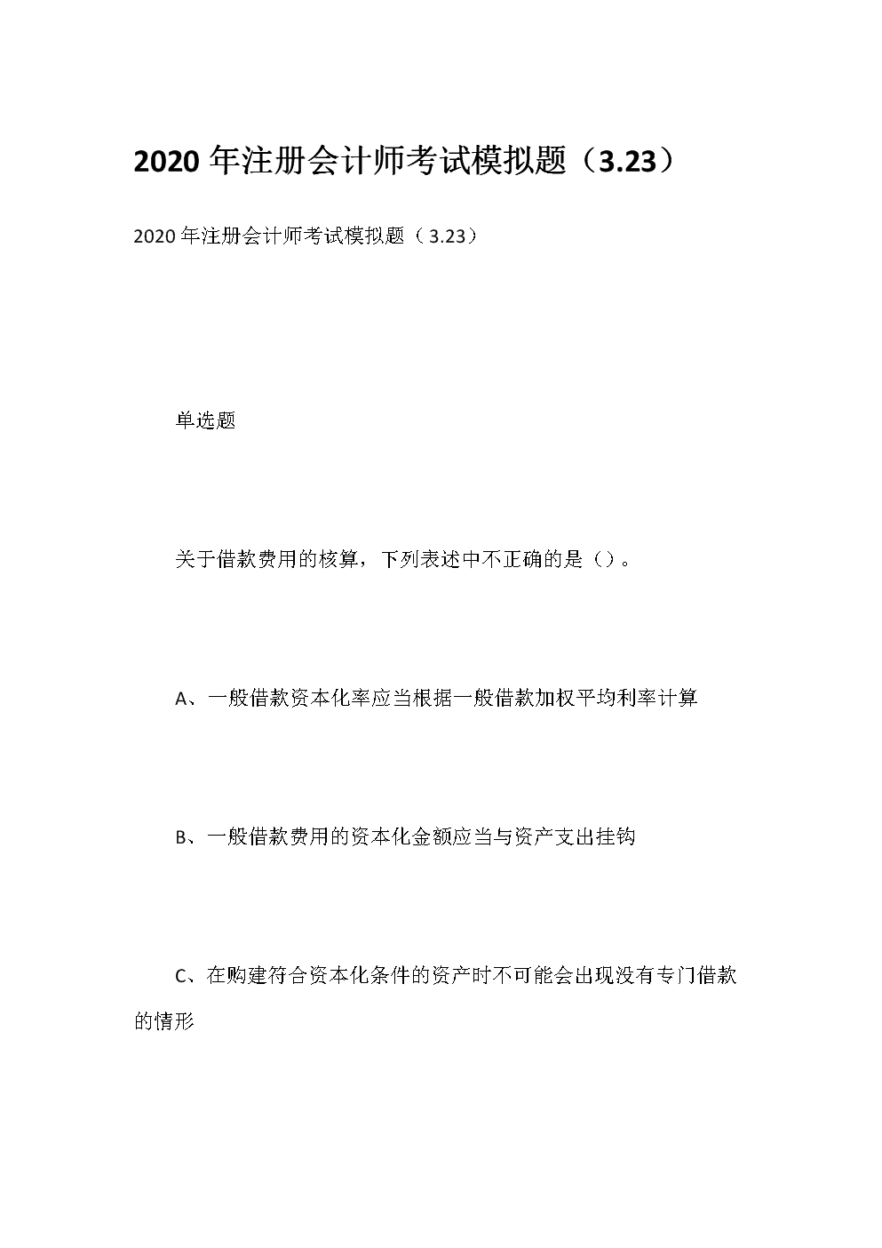 無紙化模擬考試軟件_2012江西模擬中考數學化_vdj模擬打碟機軟件70專業中文版調音軟件