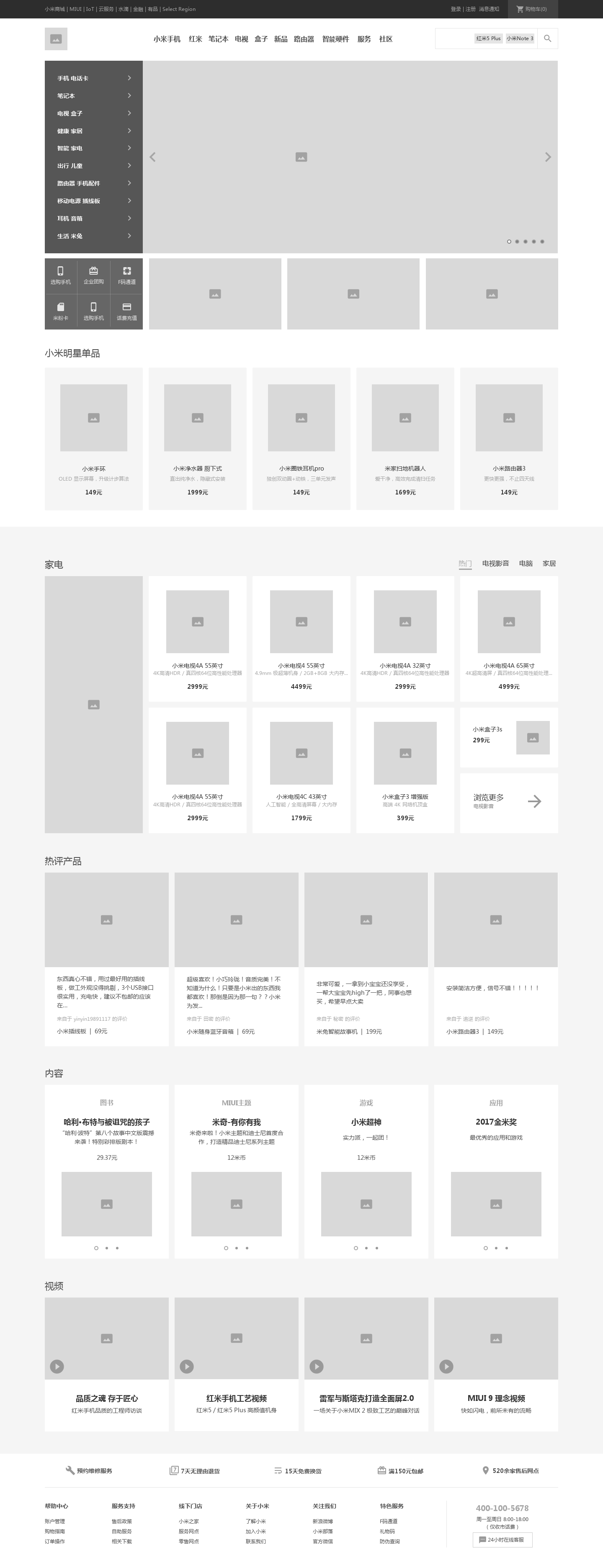 網站重構應用web標準進行設計 pdf_于亞東 網站重構與web標準設計 第一版 解壓密碼_網站重構:應用web標準進行設計(第3版)