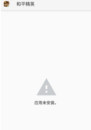 ie停止工作的打不開ie_如何解決ie停止_點下載ie停止工作
