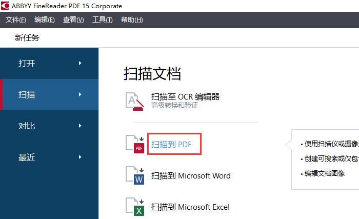 pdf轉word無法編輯_pdf轉word全是圖片無法編輯_pdf轉word怎么編輯