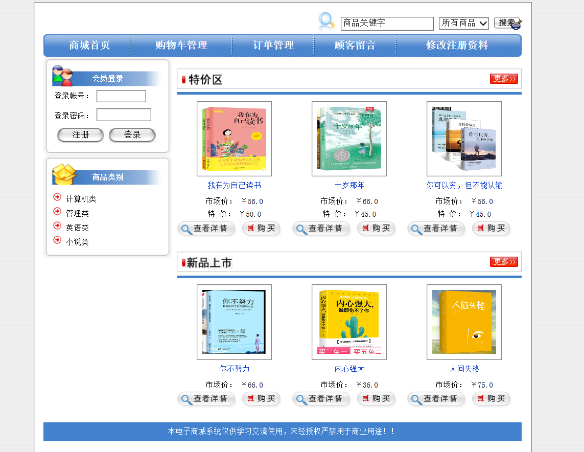 網站重構 應用web下載_網站重構:應用web標準進行設計(第3版)_網站重構應用web標準進行設計 pdf