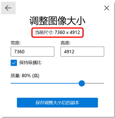 把圖片壓縮到指定大小_將圖片壓縮到指定大小_圖片裁剪為指定大小