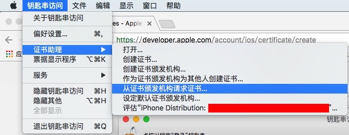 想使用登陸鑰匙串_登錄鑰匙串密碼忘了怎么辦_想使用登錄鑰匙串