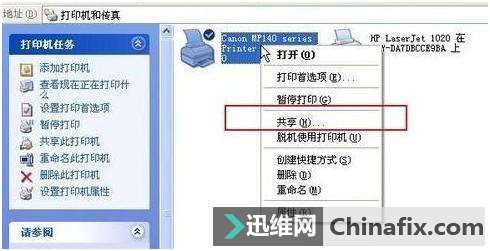 lsu錯誤無法打印_網絡打印機無法打印 打印機錯誤_由于以下錯誤無法打印