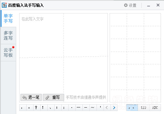 手機輸入空格怎么輸入_手機上的筆畫輸入法_電腦如何在鍵盤上輸入筆畫