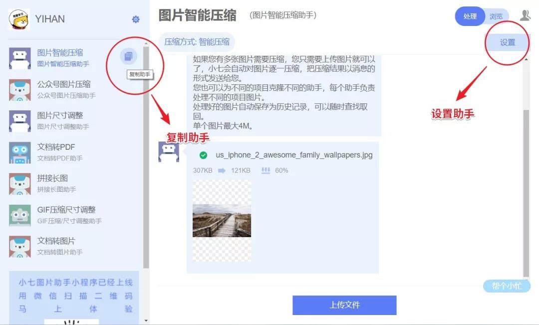 圖片裁剪為指定大小_js圖片壓縮到指定大小_圖片壓縮到指定大小