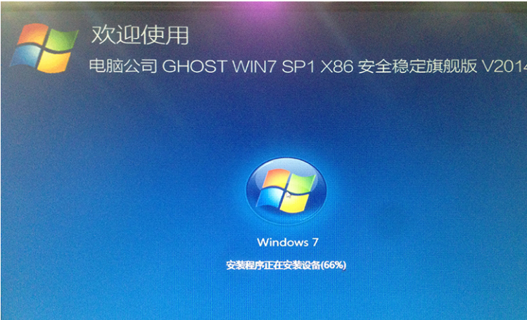 系統(tǒng)盤可不可以裝資料_u盤裝win7系統(tǒng)64位系統(tǒng)_就愛裝可愛網(wǎng)盤