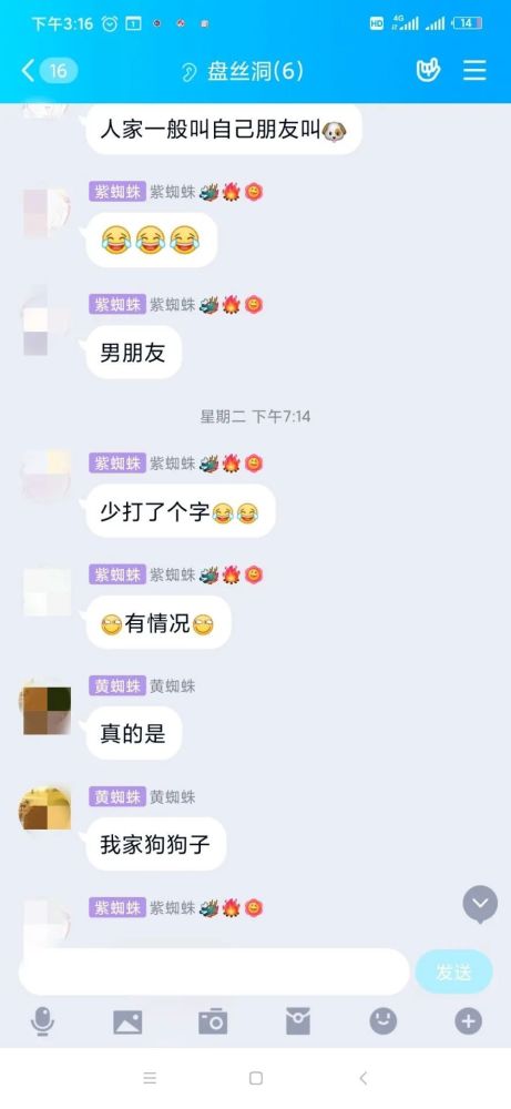 qq群聊對話生成器在線制作_微信對話在線生成_在線免費制作圖片生成