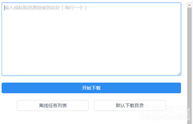 百度云離線下載次數限制_百度云離線下載下載不動_百度云離線下載速度慢
