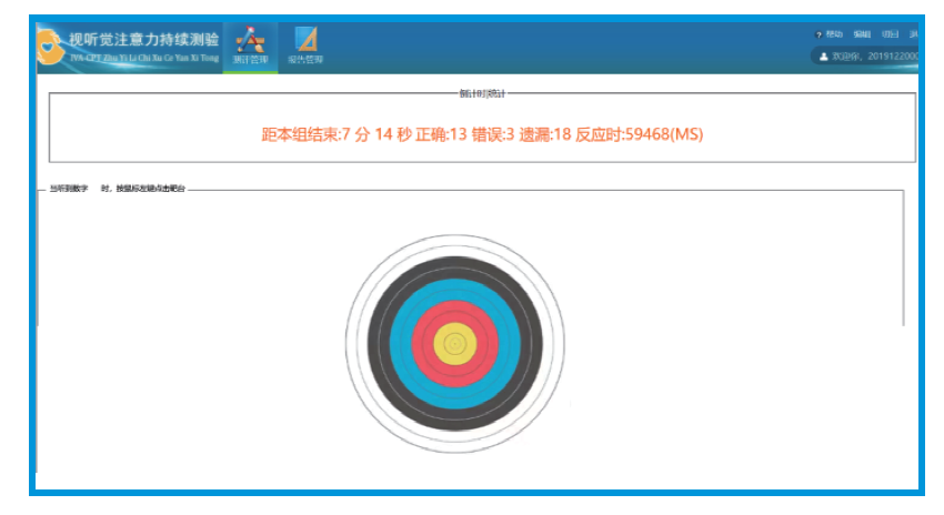 貢獻毛益率與變動成本率之間的關系是_百度推廣網頁轉化_網頁付費轉化率一般是多少