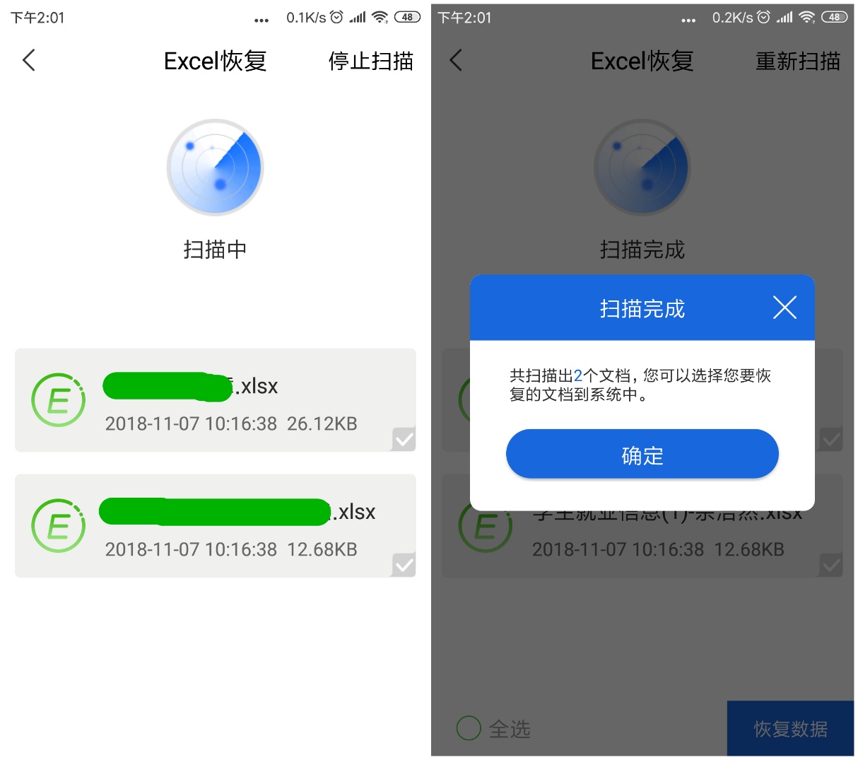 鈦備份備份應用數據_數據備份有什么類型_法人類型有幾種類型