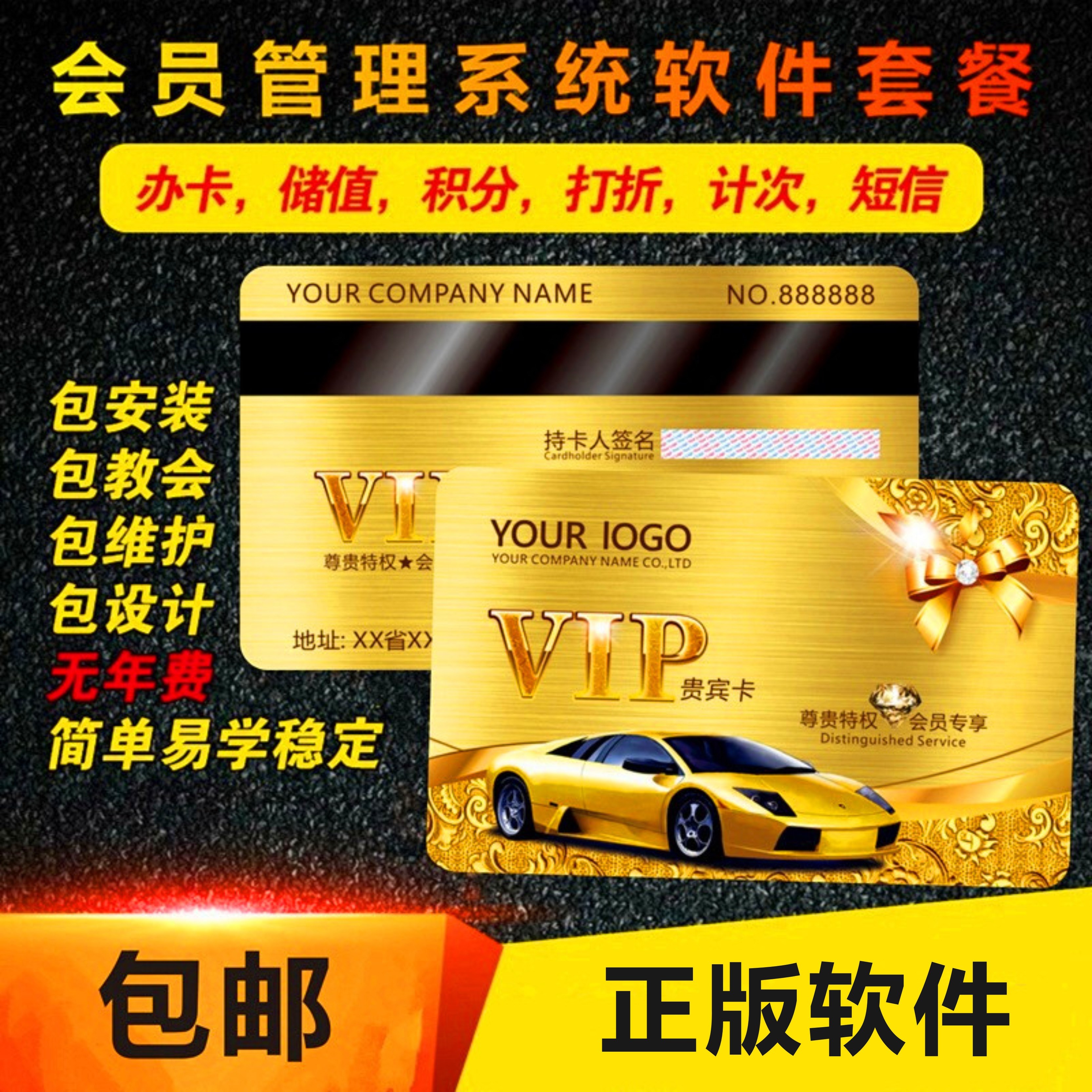 怎樣用cdr制作立體字_用cdr x4如何制作vip卡上的條碼?_制作vip卡