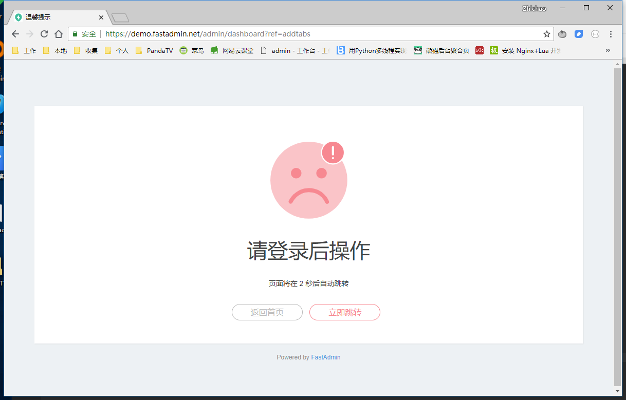 單點(diǎn)登錄原理_窯洞小廚 點(diǎn)單_單筒獵槍原理結(jié)構(gòu)圖