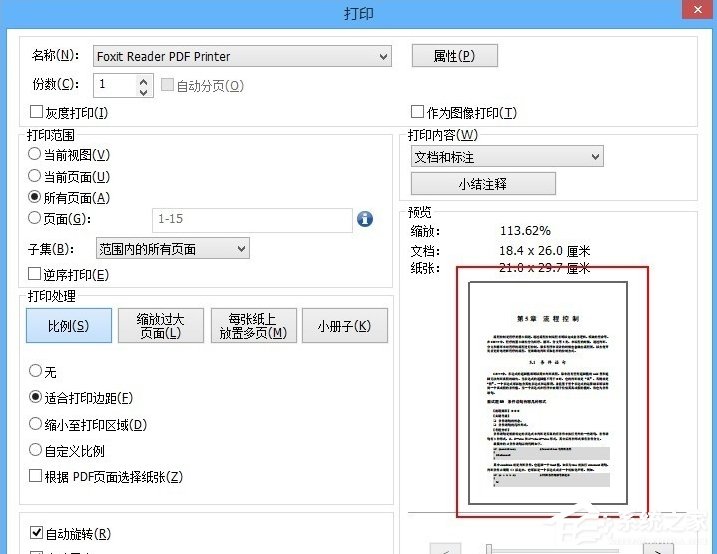 打印pdf 文檔無法打印_i40掃描儀保存沒pdf選項_打印機選項沒有pdf
