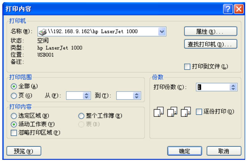 i40掃描儀保存沒pdf選項_打印pdf 文檔無法打印_打印機選項沒有pdf