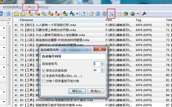 大鵬文件名修改工具_怎么修改文件創建時間和修改時間_大鵬園林綠化工具店